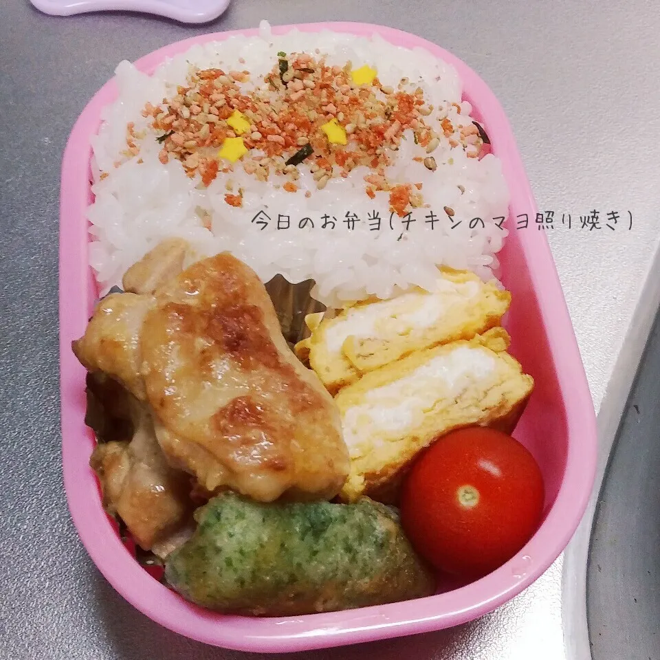 今日のお弁当(チキンのマヨ照り焼き)|さっちゃんさん