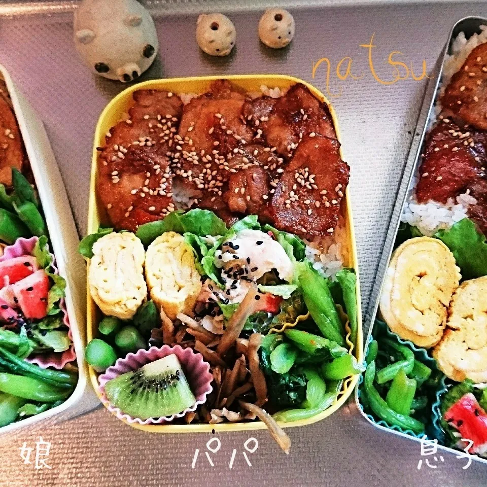 三人お弁当|なつさん