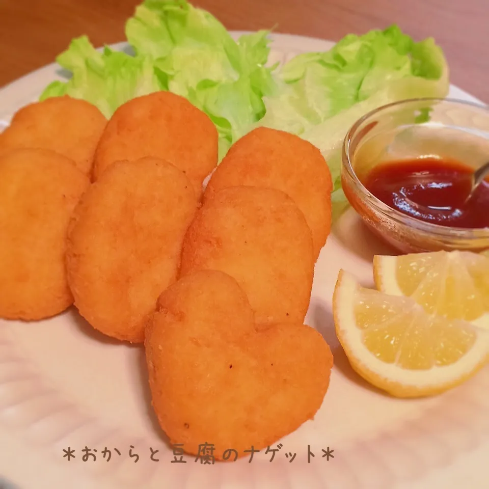 Snapdishの料理写真:おからと豆腐のナゲット|みーしゃさん