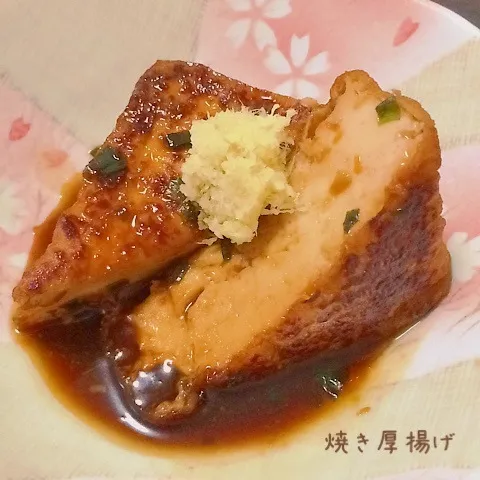 小鉢の一品に焼き厚揚げ♪|みーしゃさん