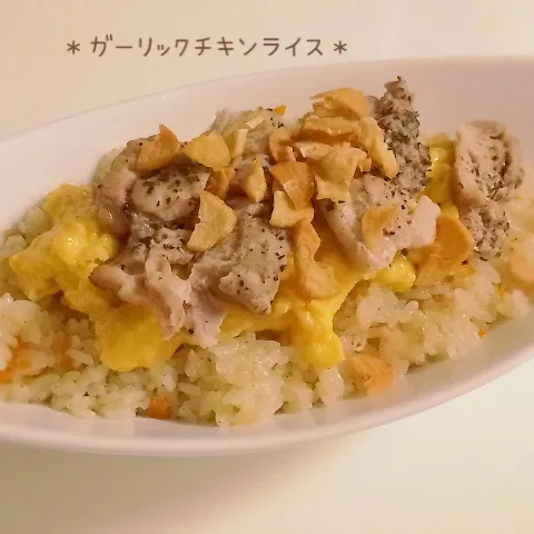 Snapdishの料理写真:ガーリックチキンライス|みーしゃさん