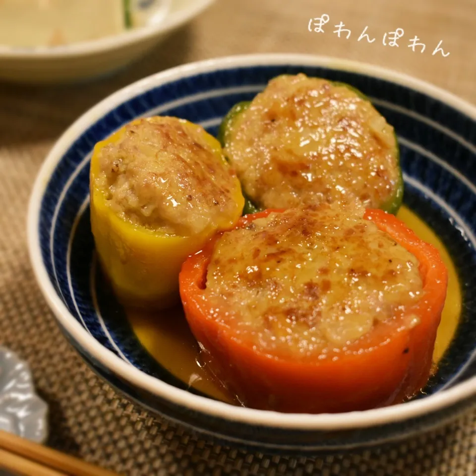 蒸してふわふわ💕肉汁じゅわっと肉詰めピーマン|ぽわんぽわんさん