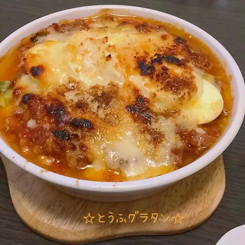 豆腐グラタン|みーしゃさん