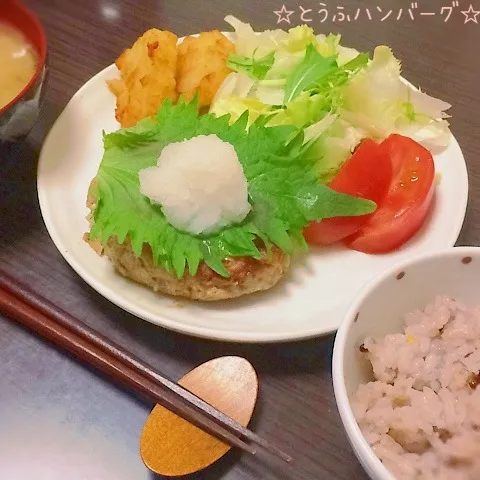 おいしい♪ヘルシー☆豆腐ハンバーグ✨|みーしゃさん