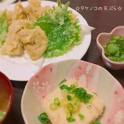 タケノコの天ぷら＆揚げだし豆腐❤︎|みーしゃさん