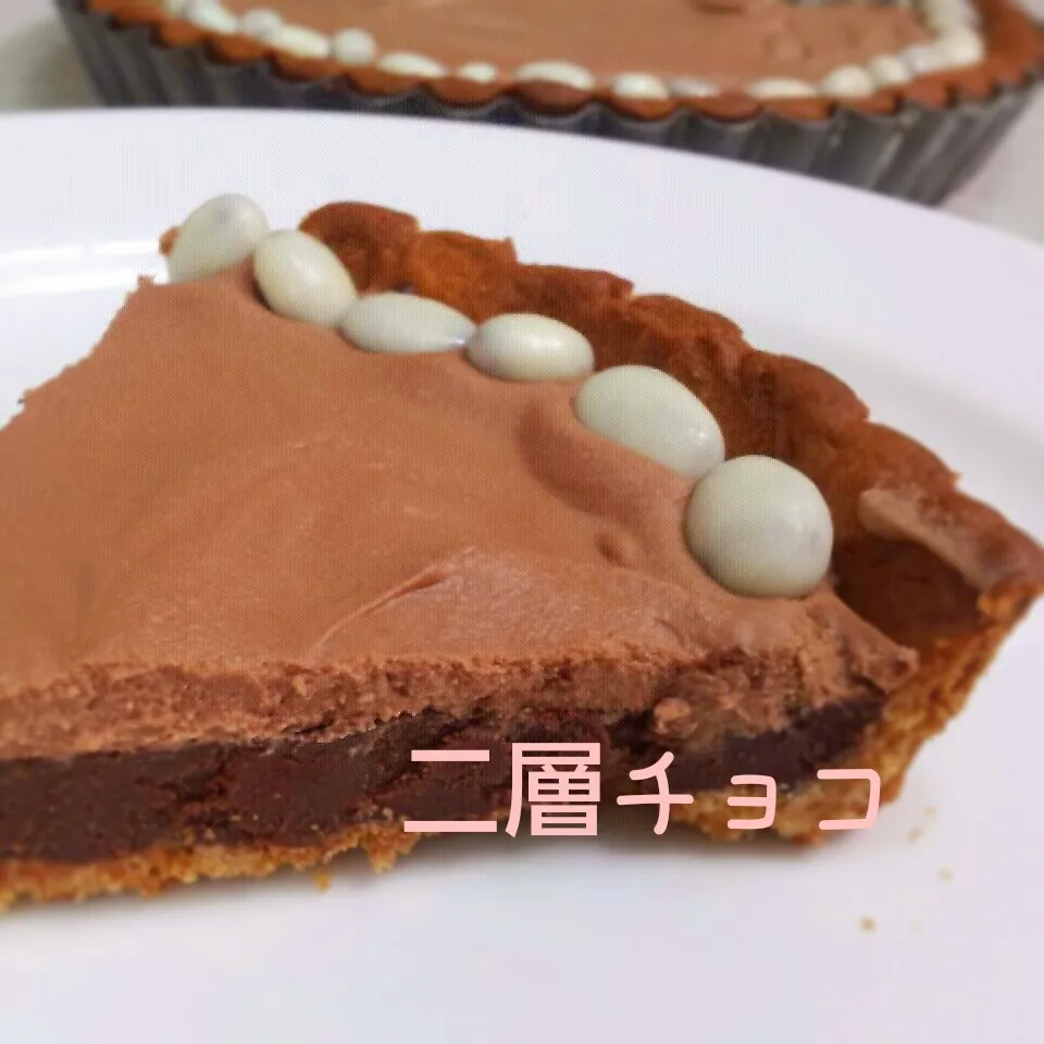 Ｗチョコタルト☆タルト台もＨＭで簡単時短|acoさん