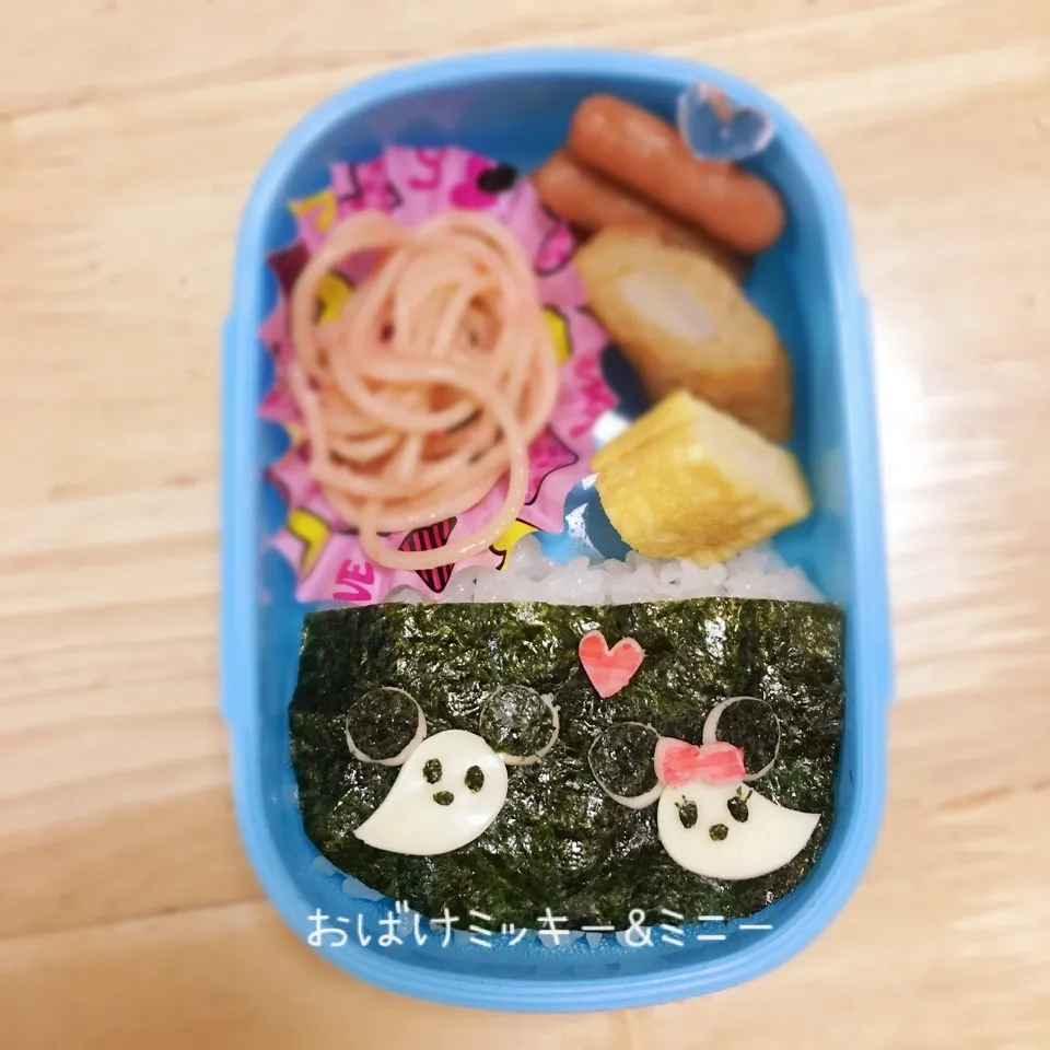 おばけミッキー&ミニーのお弁当☆|okomeさん