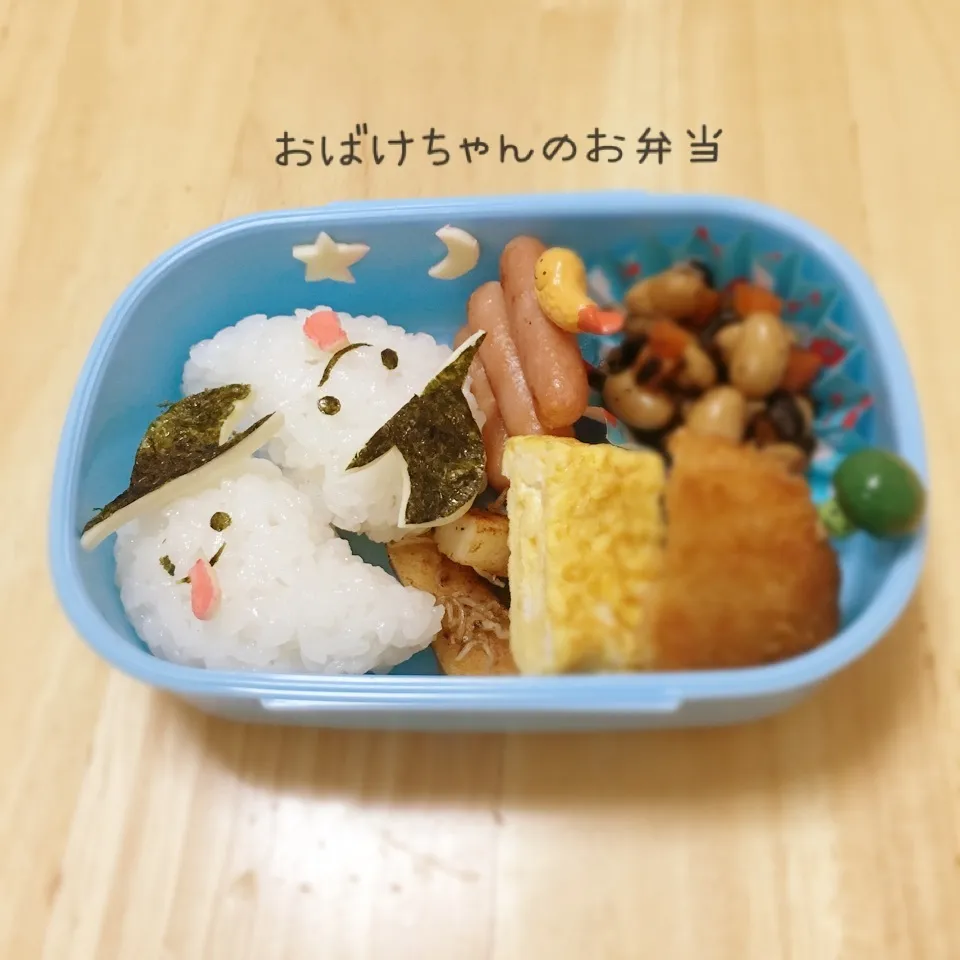 おばけちゃんのお弁当☆|okomeさん