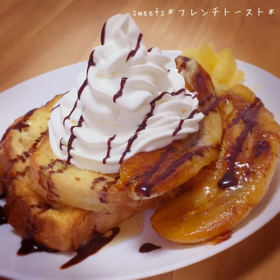 Snapdishの料理写真:sweets＊フレンチトースト＊|okomeさん