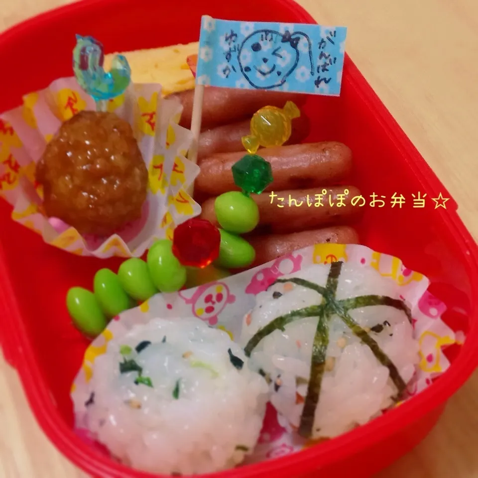 たんぽぽのお弁当☆|okomeさん