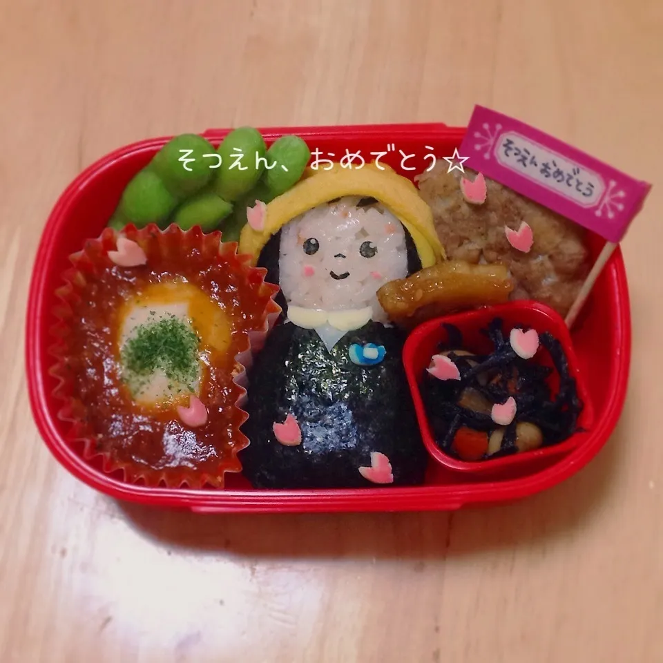 Snapdishの料理写真:幼稚園最後のお弁当☆|okomeさん