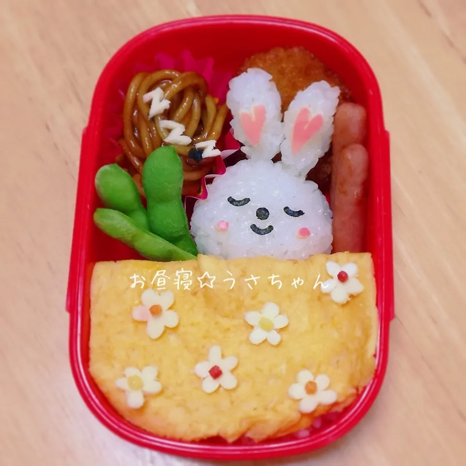 お昼寝☆うさちゃんのお弁当|okomeさん