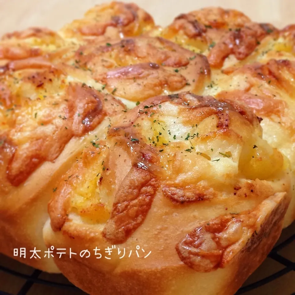 Snapdishの料理写真:明太ポテトのちぎりパン|okomeさん