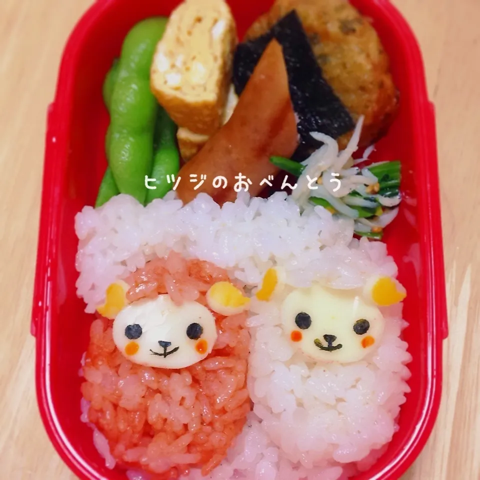 ヒツジのお弁当♪|okomeさん