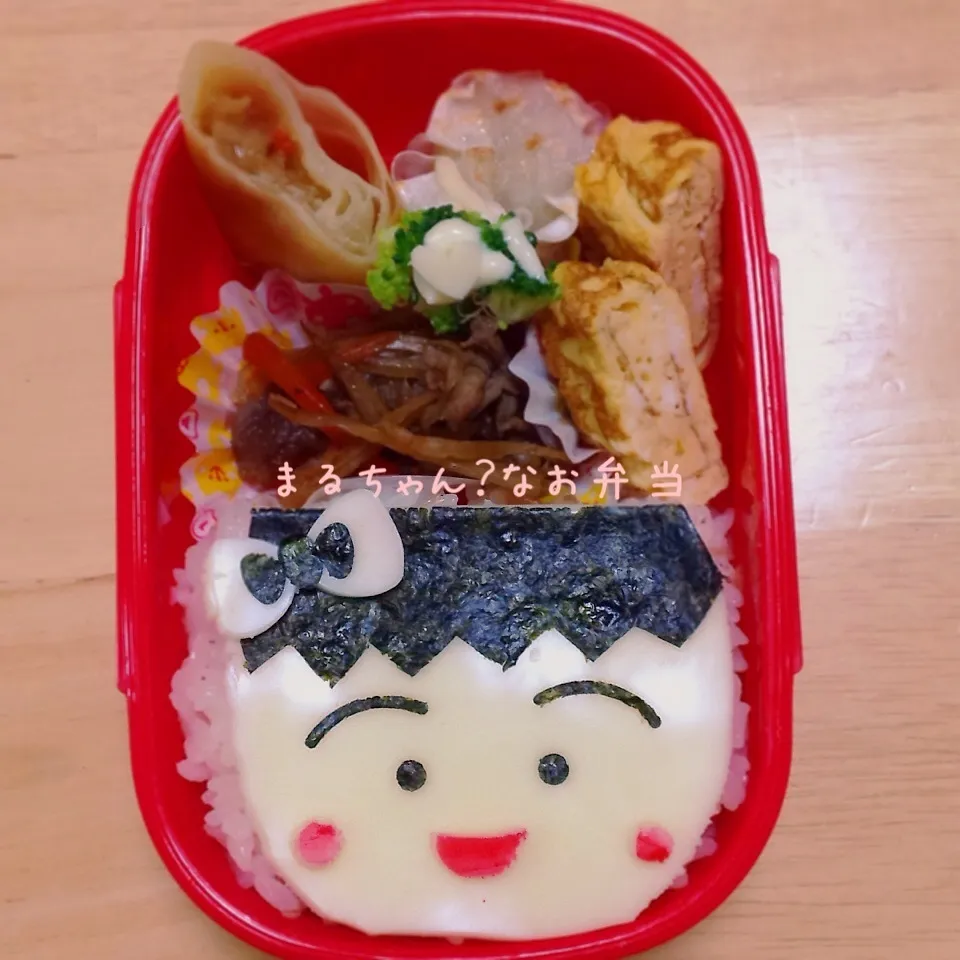 まるちゃん？なお弁当|okomeさん