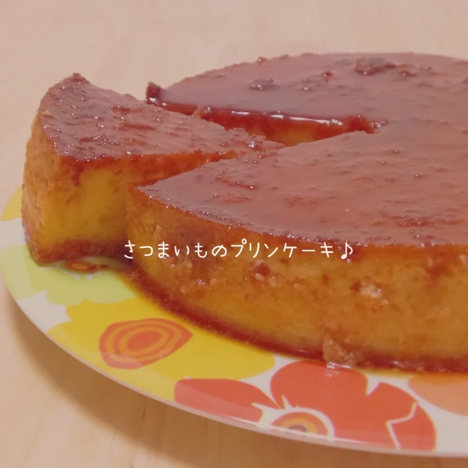 さつまいものプリンケーキ♪|okomeさん