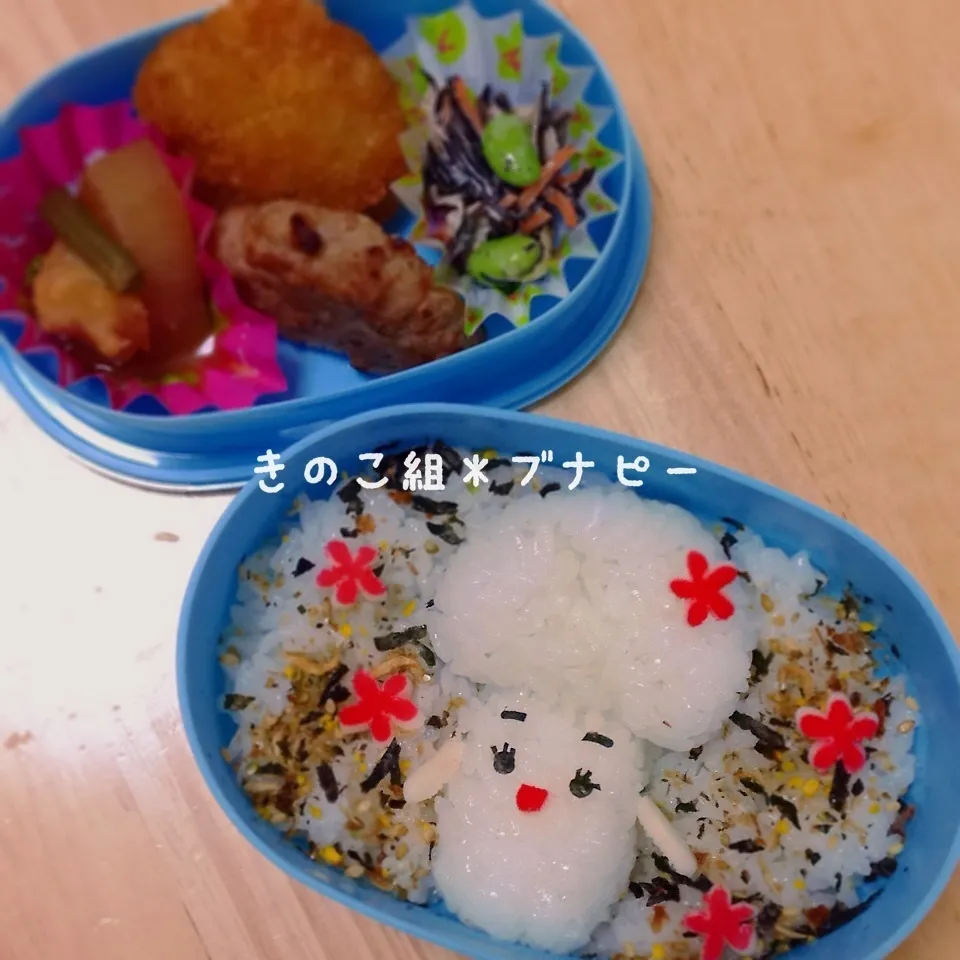 ブナピーのお弁当☆|okomeさん