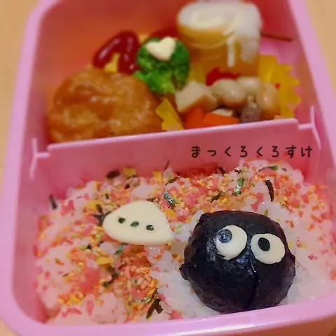 まっくろくろすけのお弁当☆|okomeさん