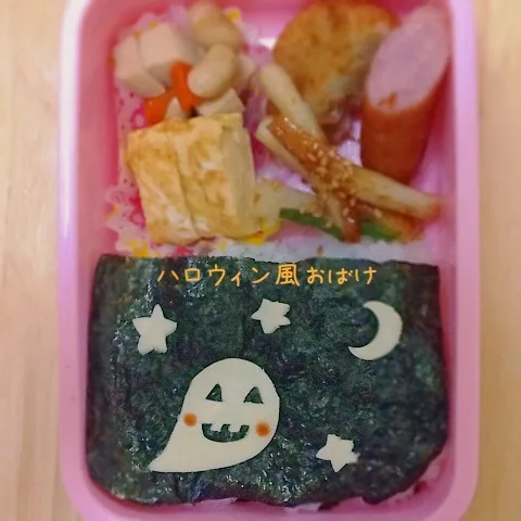 ハロウィン風おばけのお弁当|okomeさん