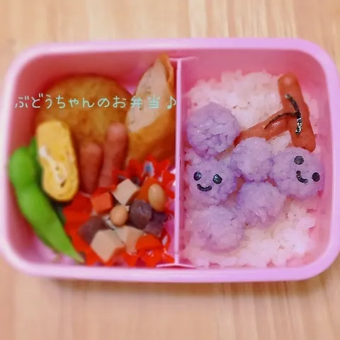 ぶどうちゃんのお弁当♪|okomeさん