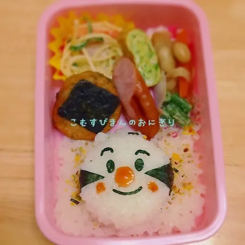 こむすびまんのお弁当☆|okomeさん