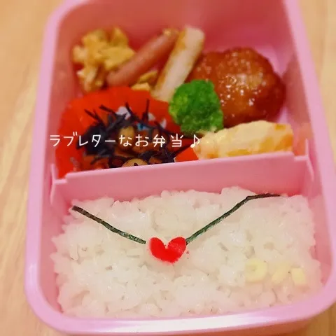 ラブレターなお弁当♪|okomeさん