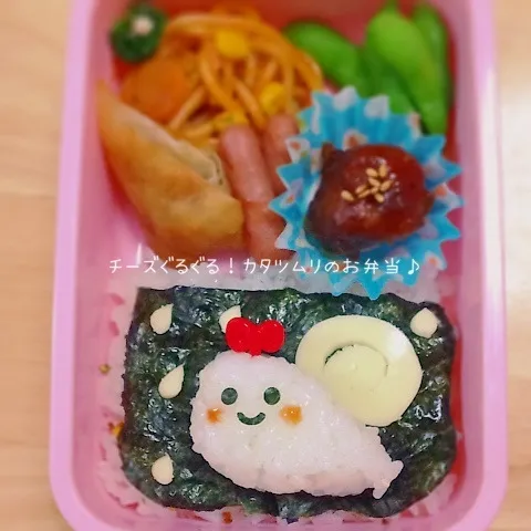 チーズぐるぐる！カタツムリのお弁当♪|okomeさん