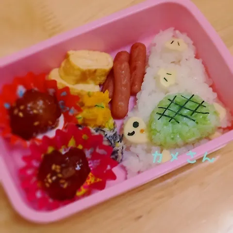 カメさん弁当♪|okomeさん