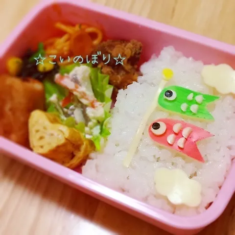 ☆こいのぼり弁当☆|okomeさん