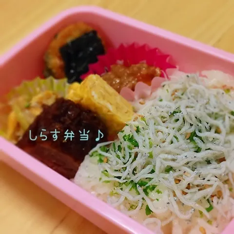 しらす弁当♪|okomeさん