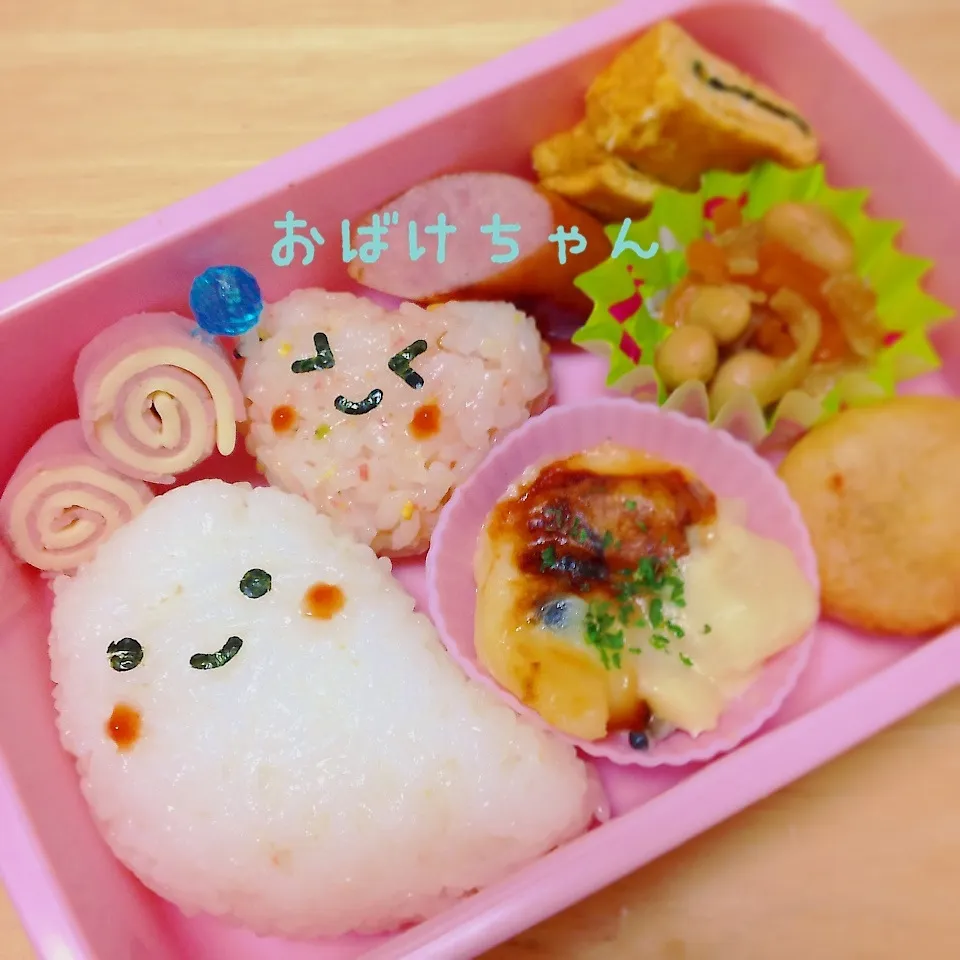 おばけちゃん弁当♪|okomeさん