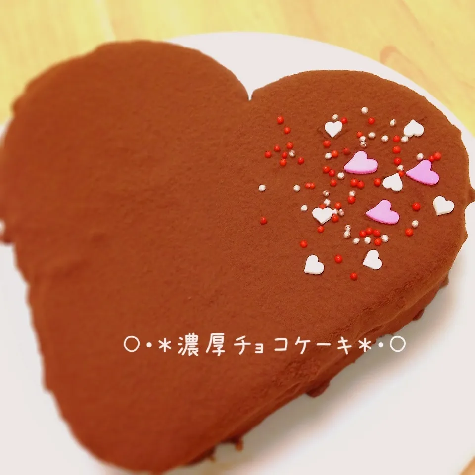 Snapdishの料理写真:濃厚チョコケーキ♪|okomeさん