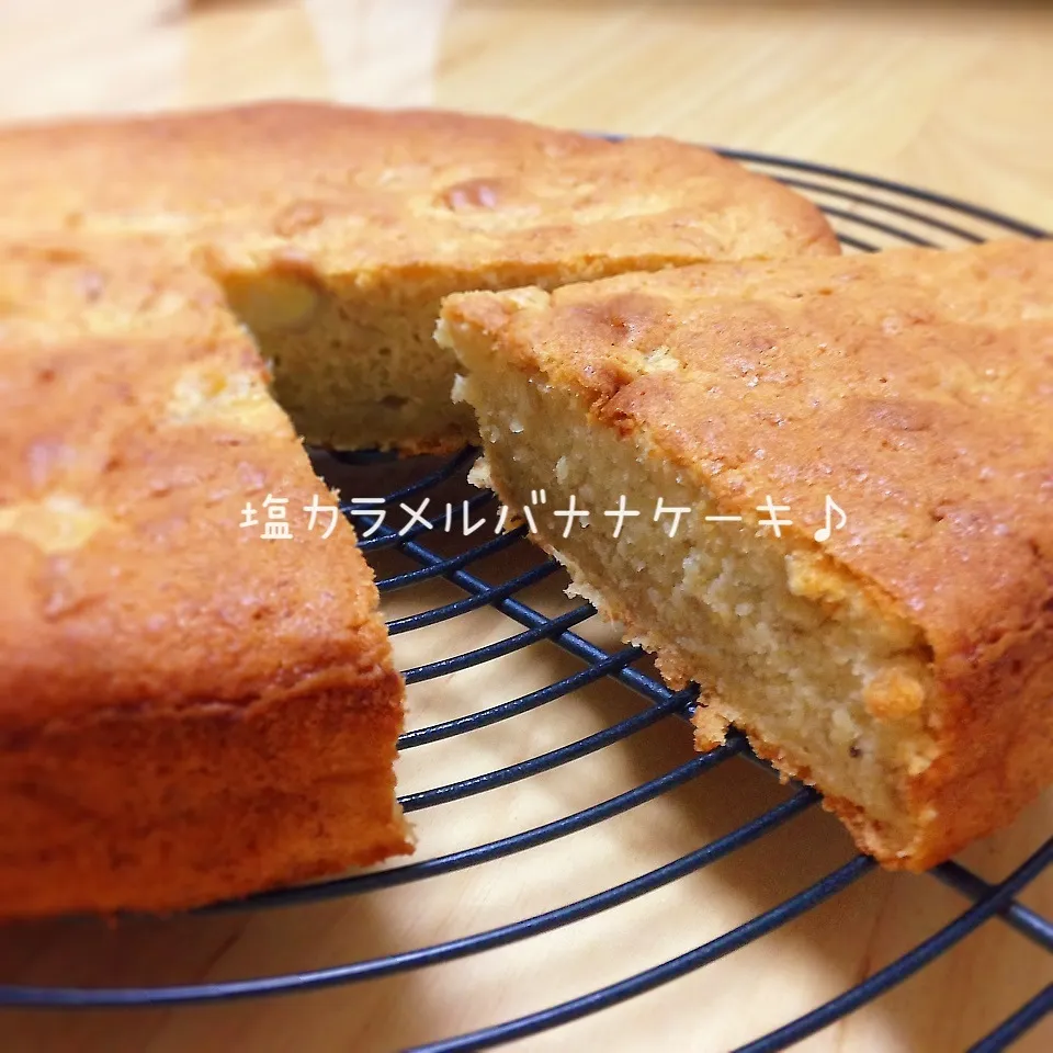 塩カラメルバナナケーキ♪|okomeさん