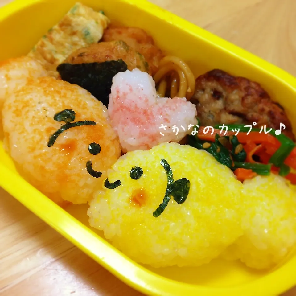 さかなのカップル♪お弁当|okomeさん