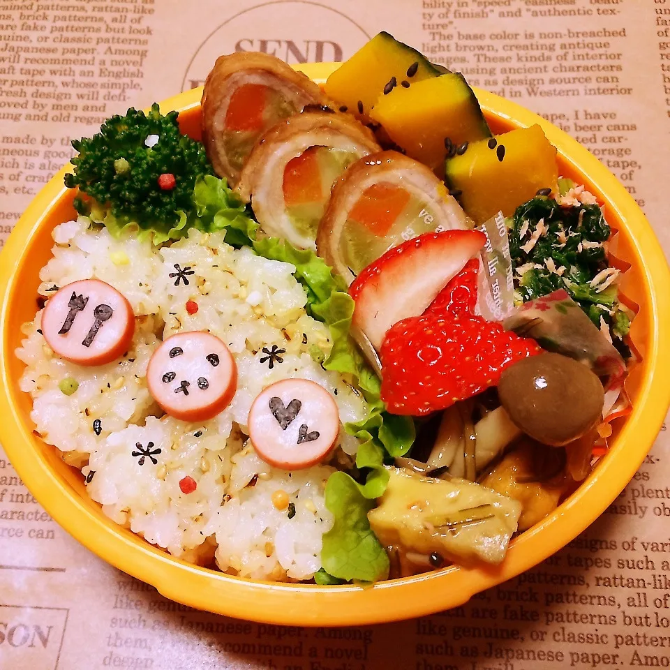 Snapdishの料理写真:今日のこども弁当☆|machiaoizuさん