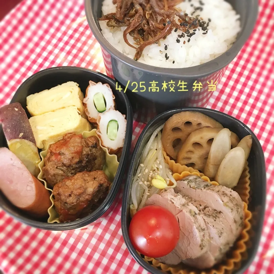 4月25日(月)高校生弁当|みかりんさん