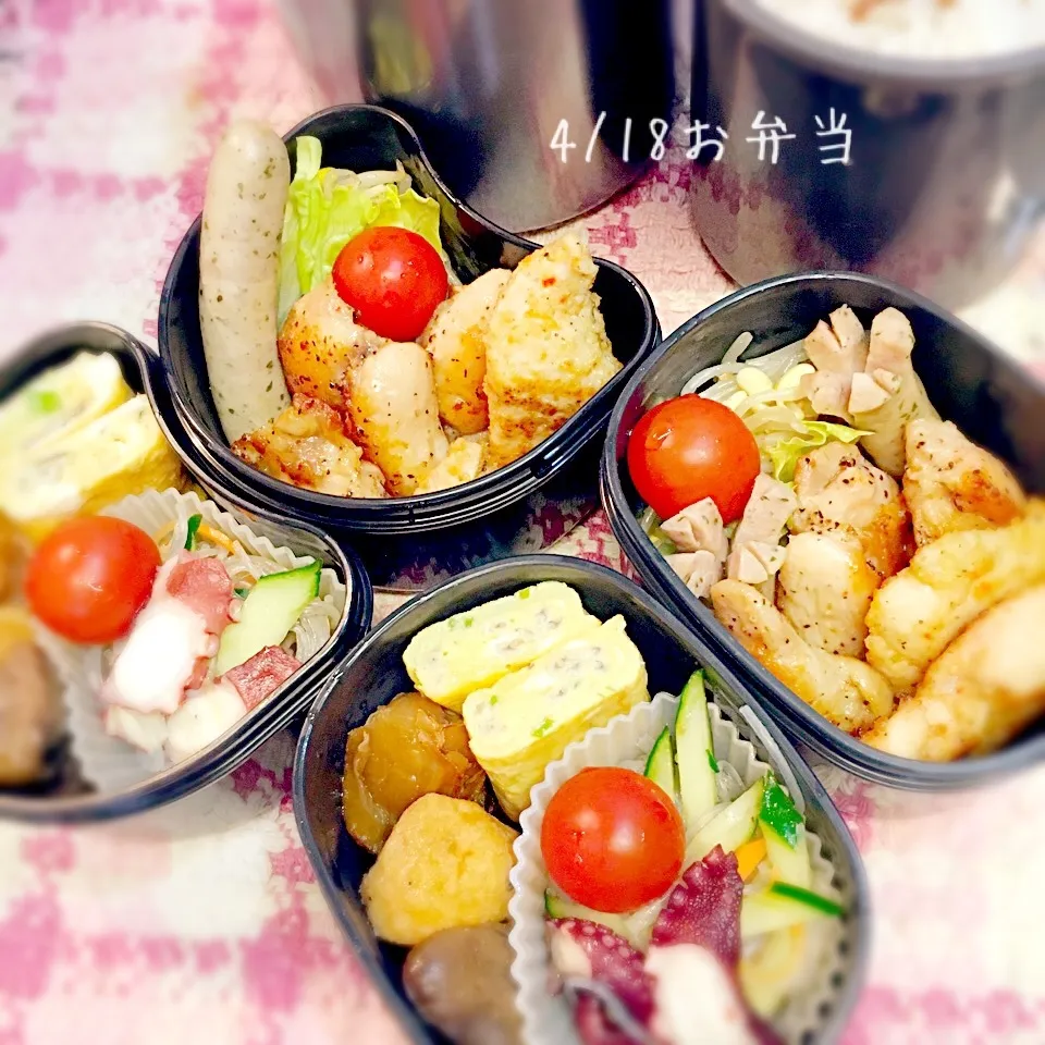 4月18日(月)パパ弁当&高校生弁当|みかりんさん