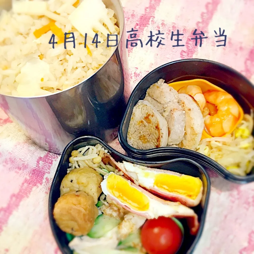 4月14日高校生弁当|みかりんさん