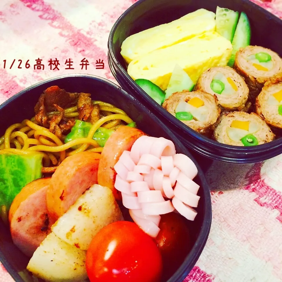 Snapdishの料理写真:1月26日(火)高校生弁当|みかりんさん