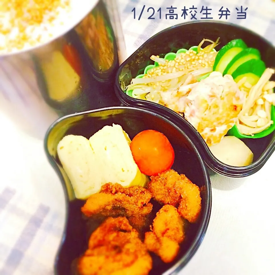 Snapdishの料理写真:1月21日(木)高校生弁当|みかりんさん