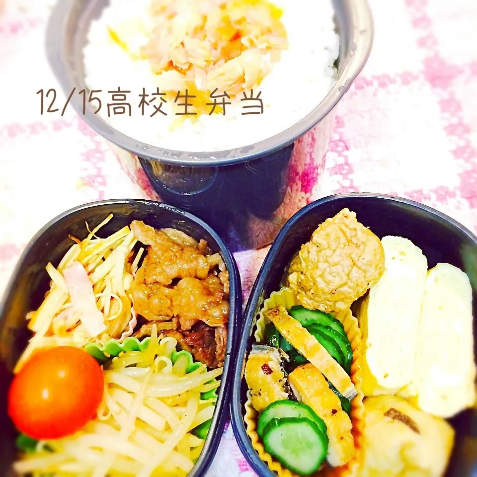 12月15日高校生お弁当|みかりんさん