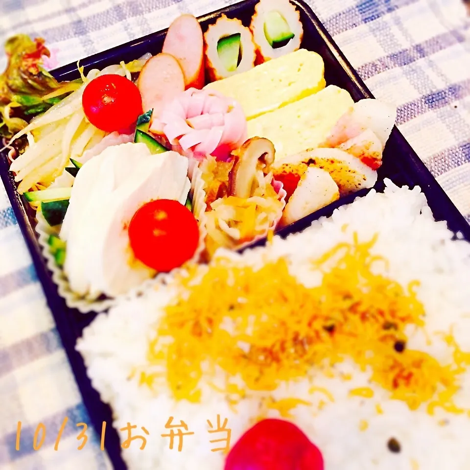 10月31日旦那さまのお弁当|みかりんさん