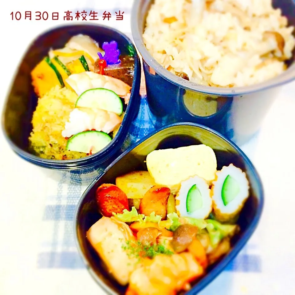 10月30日高校生弁当|みかりんさん