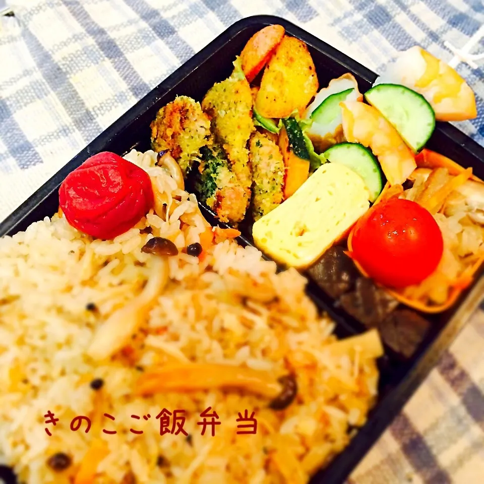 きのこご飯弁当|みかりんさん