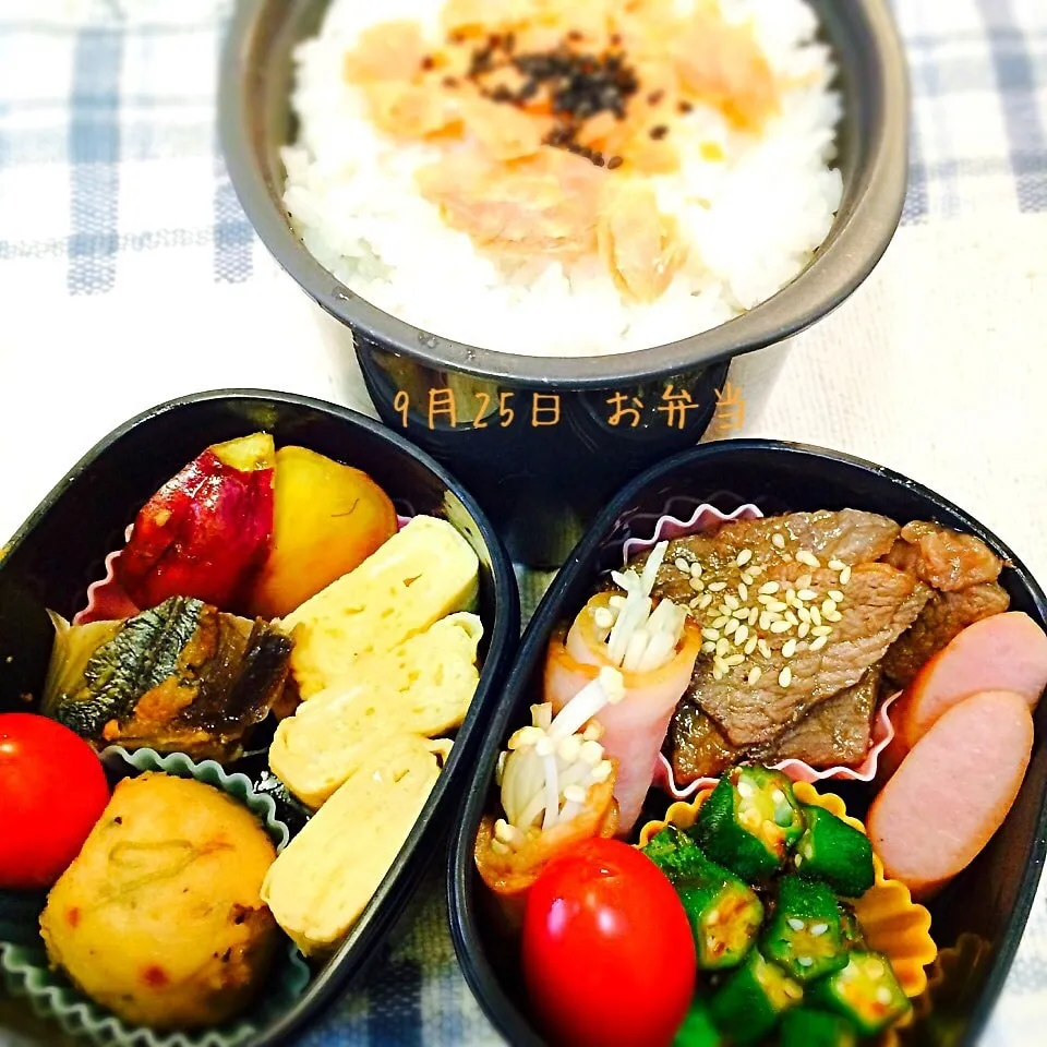 9月25日お弁当|みかりんさん