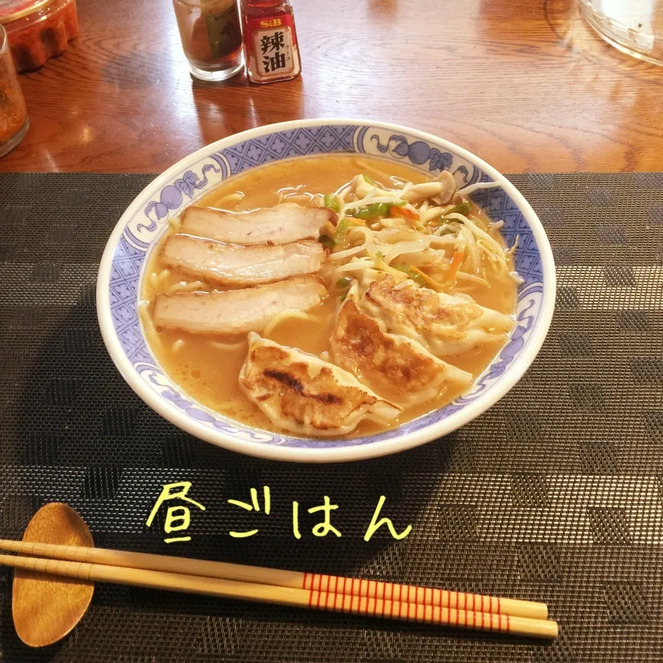 味噌ラーメン、餃子、焼豚、野菜炒めのせ|yakinasuさん