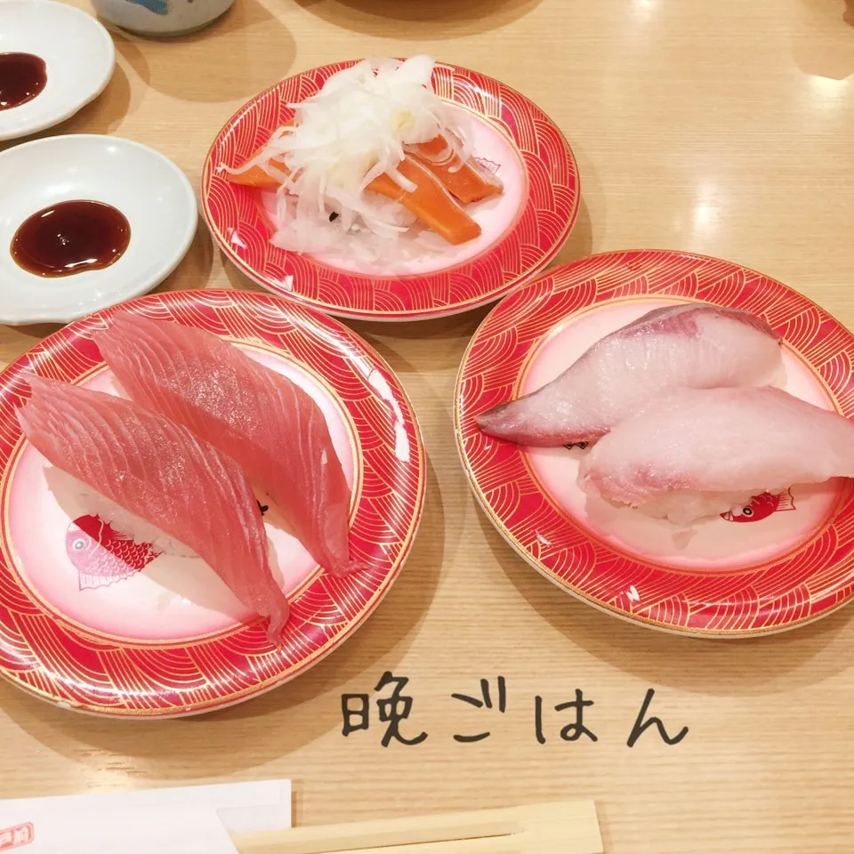 魚魚丸お寿司で晩ごはん|yakinasuさん