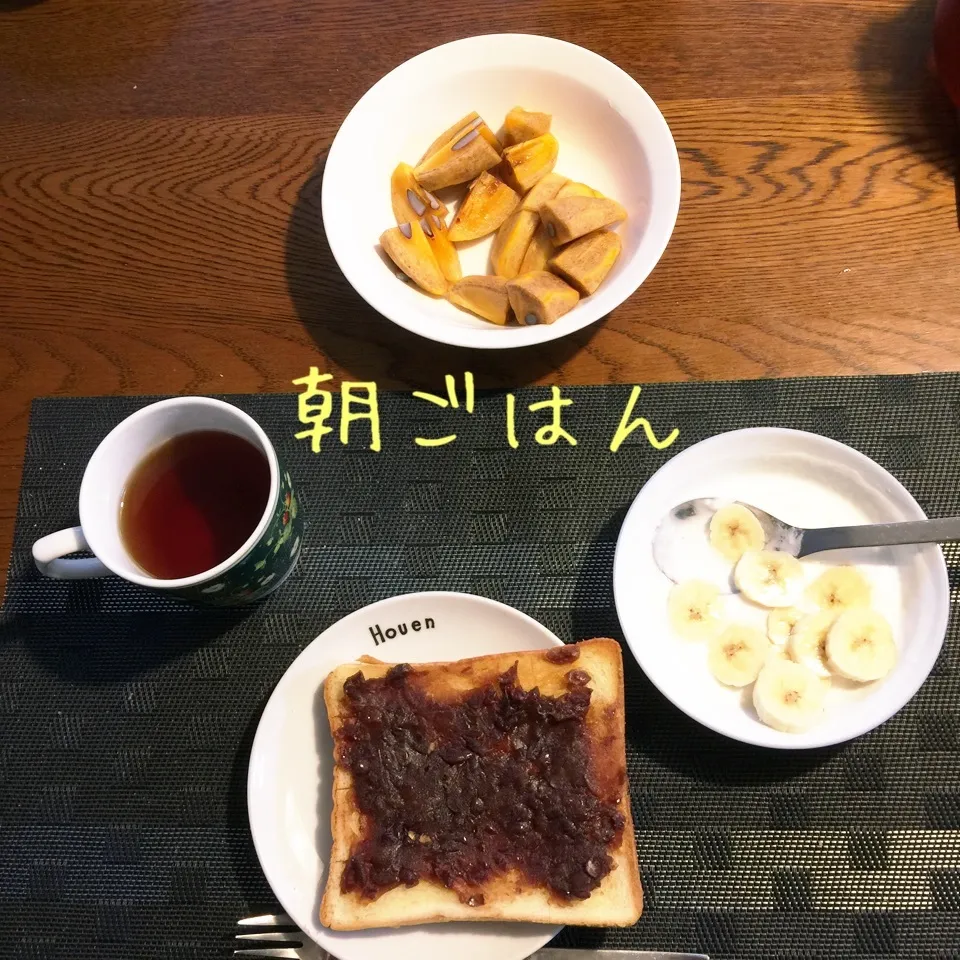 Snapdishの料理写真:あんトースト、ヨーグルトバナナ、柿、紅茶|yakinasuさん