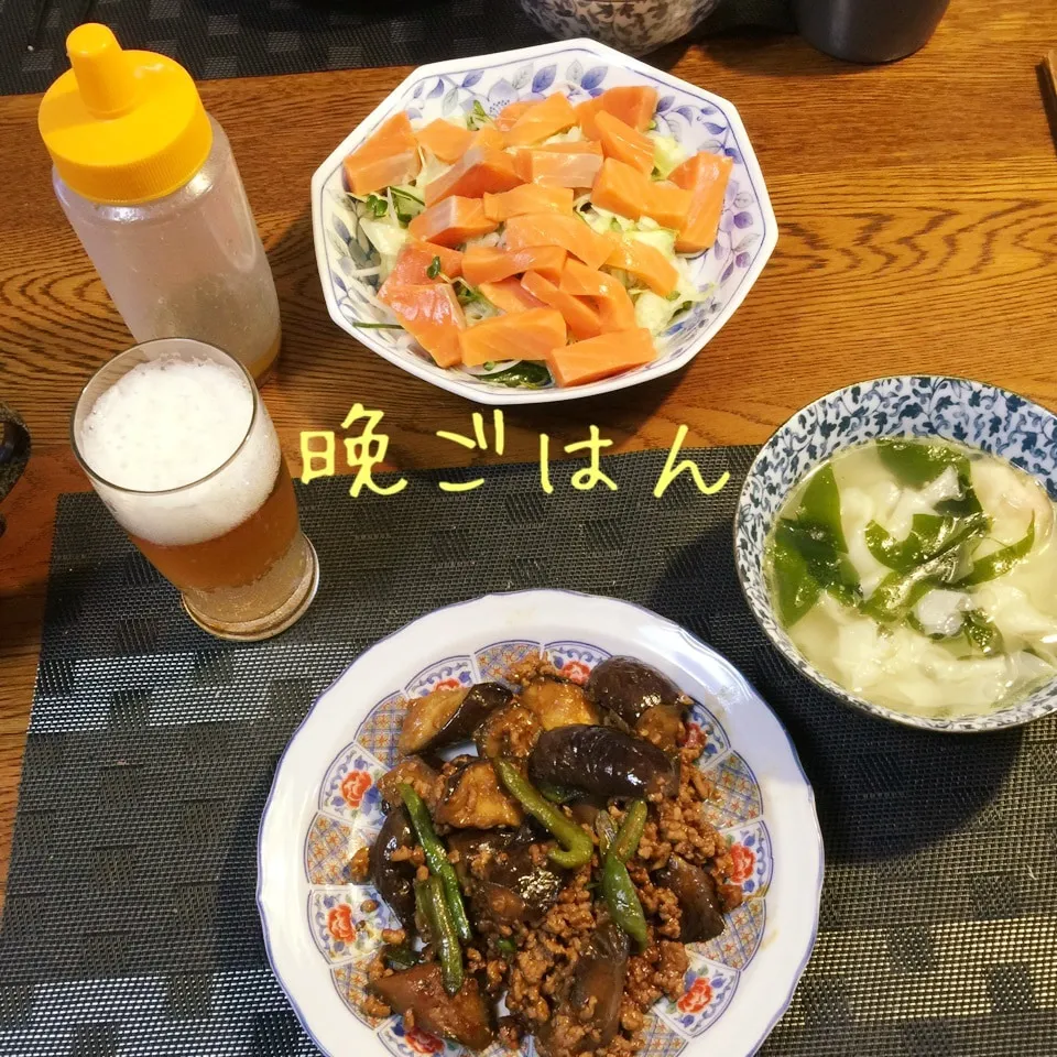 茄子と豚挽き味噌炒め、サーモンサラダ、ワンタンスープ、ビール|yakinasuさん