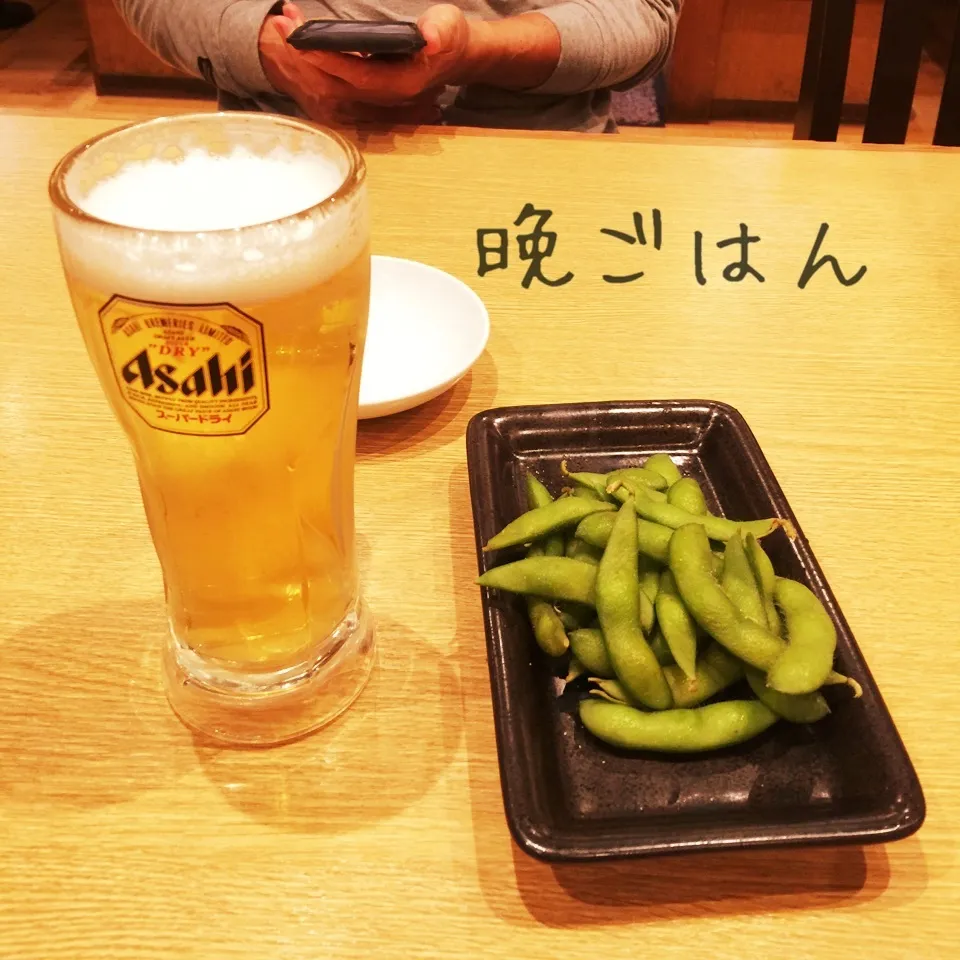 Snapdishの料理写真:生中と枝豆と餃子|yakinasuさん